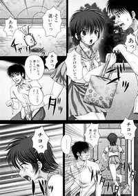 [Itou] Ojoku - Disgrace -