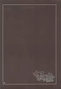 (C82) [Saketoba Meshi (Mekabu Aji Max)] Subete Hazusanai LV10 (Final Fantasy VI)