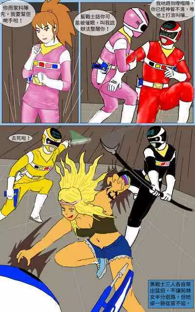 [MA] Mission 21 (Denji Sentai Megaranger)