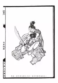 [MAIRENJIE]Sex-files of Chinese Swordsmen-nine true Penises | 狎客行-九真陰經