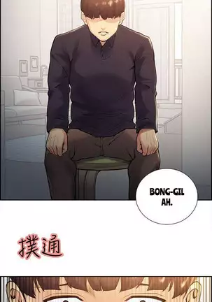 Taste of Forbbiden Fruit Ch.34/53