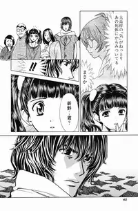 [Kudara Naizou] Quo Vadis -Kakusei-