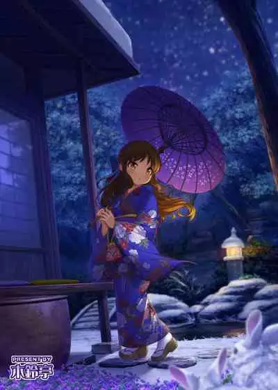 Kirintei 25 Sakuhin Shuuroku Pack