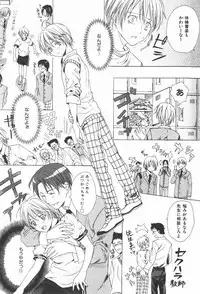 [Miyashita Kitsune] Oidemase Shinkon-san