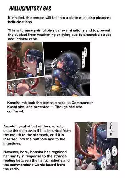 PichiSui Musume Shokushukan | Pichisui Girl Tentacle Rape