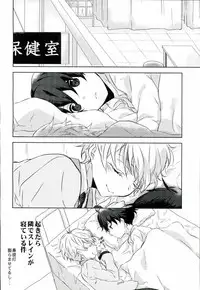 (HaruCC20) [Sakuraike (Sakurai)] Love Drink Energy (ALDNOAH.ZERO)
