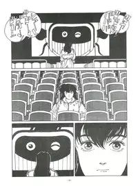 [ALPS (George Romerow)] Maison Zankoku (Maison Ikkoku)