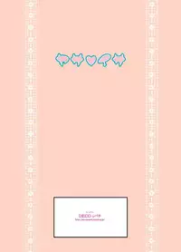 [DECOPPACHI (Hidiri Rei)] Yasaisa (Dennou Coil) [Digital]