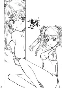 [MARUARAI] Mousou Shoujo 2 (school rumble)