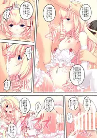 (SC65) [Seven Days Holiday (Shinokawa Arumi, Koga Nozomu)] My Beautiful Dark Deranged Fantasy! (Amagi Brilliant Park)