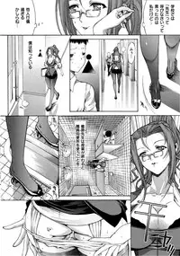 [Kino Hitoshi] Hatsujou Souchi