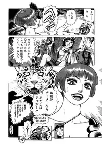 [Yamamoto Atsuji] Ammo Vol 3 [Digital]