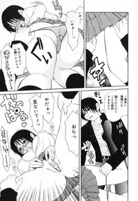 [Anthology] Futanari Secret