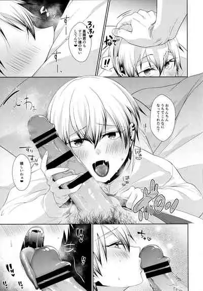 Naoya Zenin no Ecchi na Nichijou