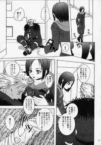 [Koala Machine] Poison Striker (King of Fighters)