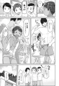 COMIC LO 2017-12 [Digital]