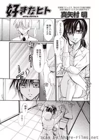 Karyou Sakuragumi Etsu [2010-11]