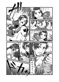 [JabyssK] JK Crisis #1_ Cold and Cruel + JK Crisis #2_ Athna + JK Crisis 3