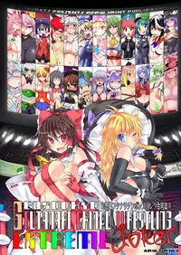 [Stapspats (Various)] Gensoukyou Futanari Chinpo Wrestling Goudoushi 2 GFCW Extreme Joker (Touhou Project) [Digital]