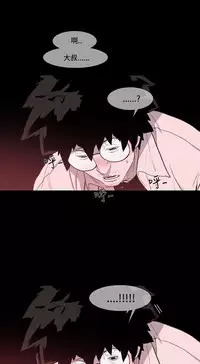 min xi 敏希 ch.1~7 [Chinese]中文