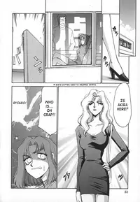 [Taira Hajime] Change! 1 [English] [SaHa]