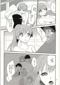 (C84) [Campano (Suzune Kotora)] Koinatsu Honey (THE IDOLM@STER CINDERELLA GIRLS)