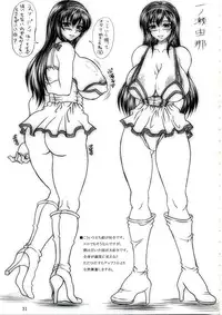 (C72) [INSERT (KEN)] Boku dake no Bakunyuu Ona-maid -Yui VS Yuna-