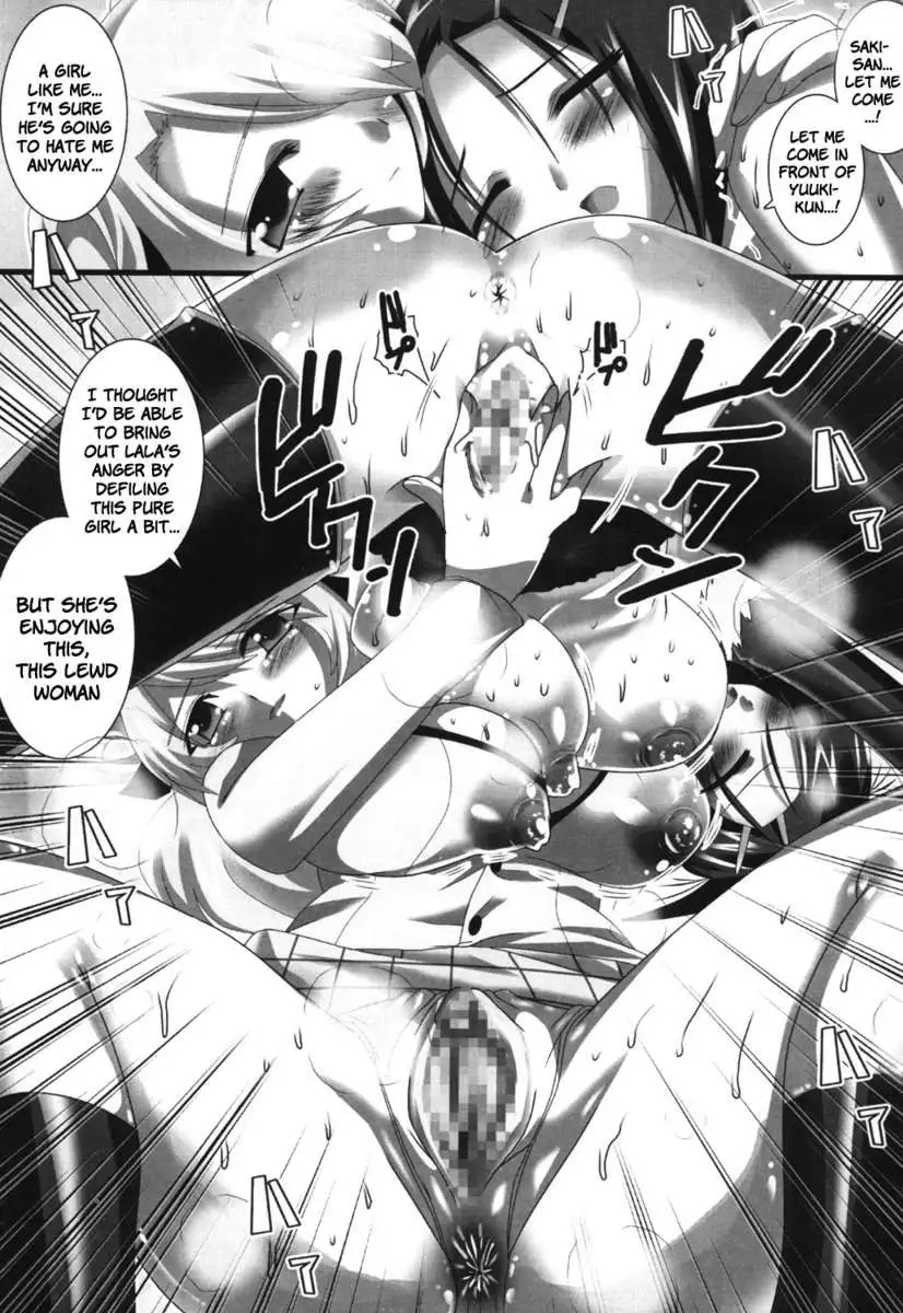 Super Heroine taisen SEXY - Lezmoe! Soushuuhen -