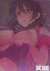 (COMIC1☆7) [enuma elish (Yukimi)] Tsubasa Release (Bakemonogatari)