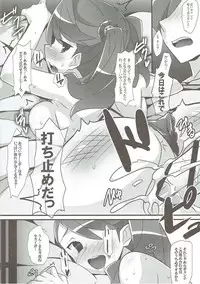 (C87) [Koito Sousakusho (Hinata Mutsuki)] GIRLS FIGHT (Gundam Build Fighters Try)