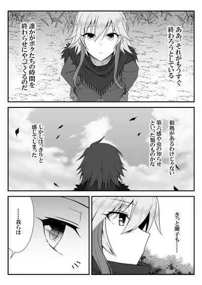 [Shiranai] Deremasu Battle Royale (THE iDOLM@STER CINDERELLA GIRLS)