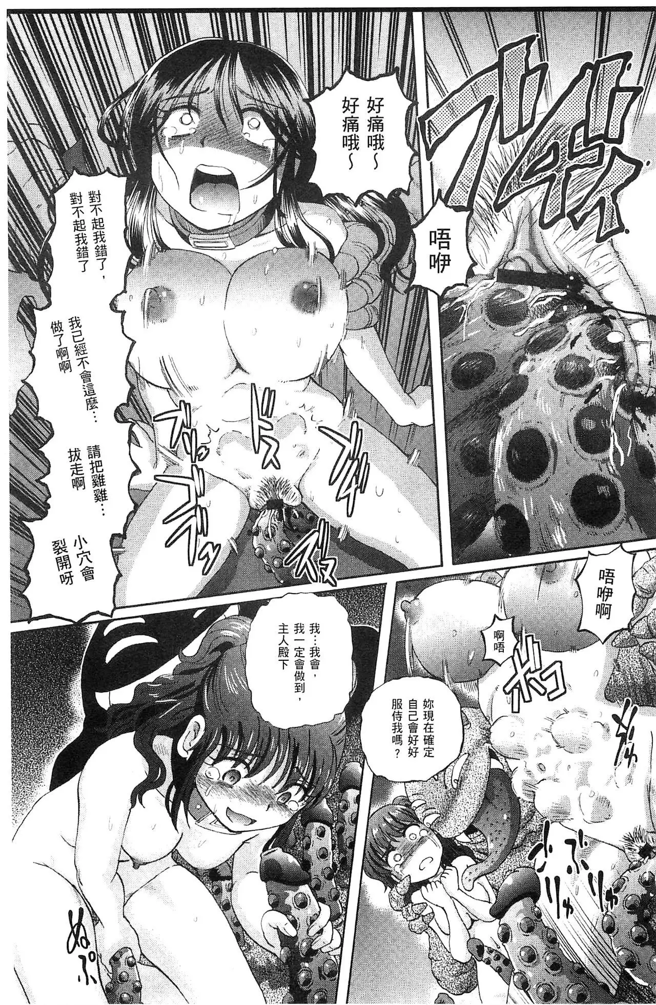 Shoujo Keiji Alice | 少女刑事愛麗絲