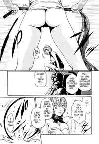 [Haruki] Kisei Juui Suzune 1 [English] [Tonigobe]