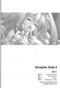 (C83) [AERIAL RAVE (Jacky)] Seraphic Gate 2 (Xenogears) [Chinese] [漾夕汉化] [Decensored]