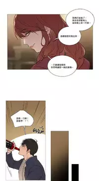 [The Jinshan] Sadistic Beauty | 虐美人 Ch.1-45[Chinese] [17+沒有漢化]