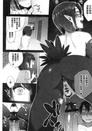 Zasshoku Yuusha Monster Musume no Otoshikata Melonbooks Gentei Kounyuu Tokuten