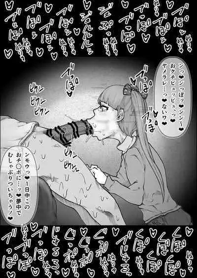 Mini Neko-kei Coodere Ko no Dekkai Bou Shoushitsu Magic