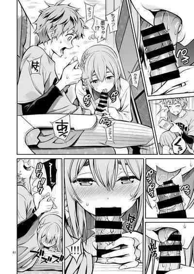 Rental Kanojo Osawari Shimasu Soushuhen II + 09