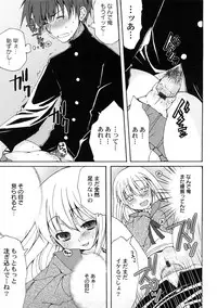 [Anthology] PetaFeti. 4