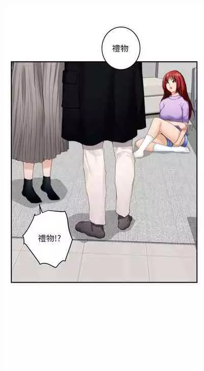 [週五] [龜足] S-Mate 1-94 官方中文（連載中）