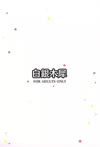 (C94) [Hakuginmokusei (Poshi)] Onayami Itsumi-san 2 (Girls und Panzer)