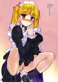 (C73) [ARCHIVES (Hechi)] Maid in Sawachika! (School Rumble)