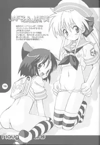 (C61) [Chokudoukan (Hormone Koijirou, Marcy Dog)] Naughty Girls 4 (Various)