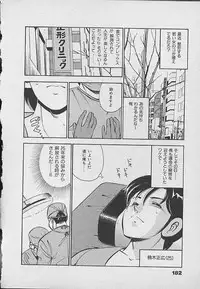 [Maakou] Kawaii Akuma