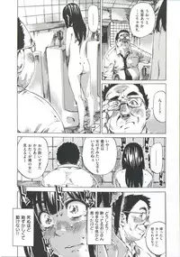 [MARUTA] Kashiwazaki Miki wa Ironna Basho de Zenra Sanpo Shite Mita.