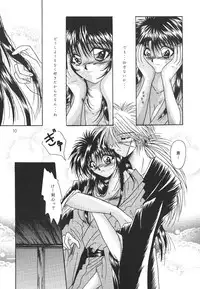 [Anysing World] Ai Yakko [Rurouni Kenshin]