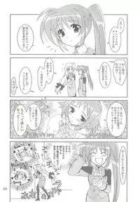 (COMIC1☆2) [PLUM (Kanna)] Mahou Shoujo Magical SEED LOGIC (Mahou Shoujo Lyrical Nanoha)