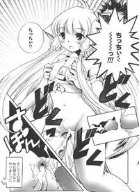 [Anthology] Love Chara Taizen No. 19