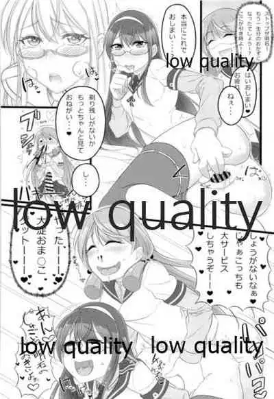 (C89) [yogurt (ビフィダス)] ソリコレ 艦娘剃毛合同 (艦隊これくしょん -艦これ-)