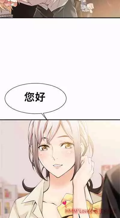 Kill the Dead Bastard Ch.0-18